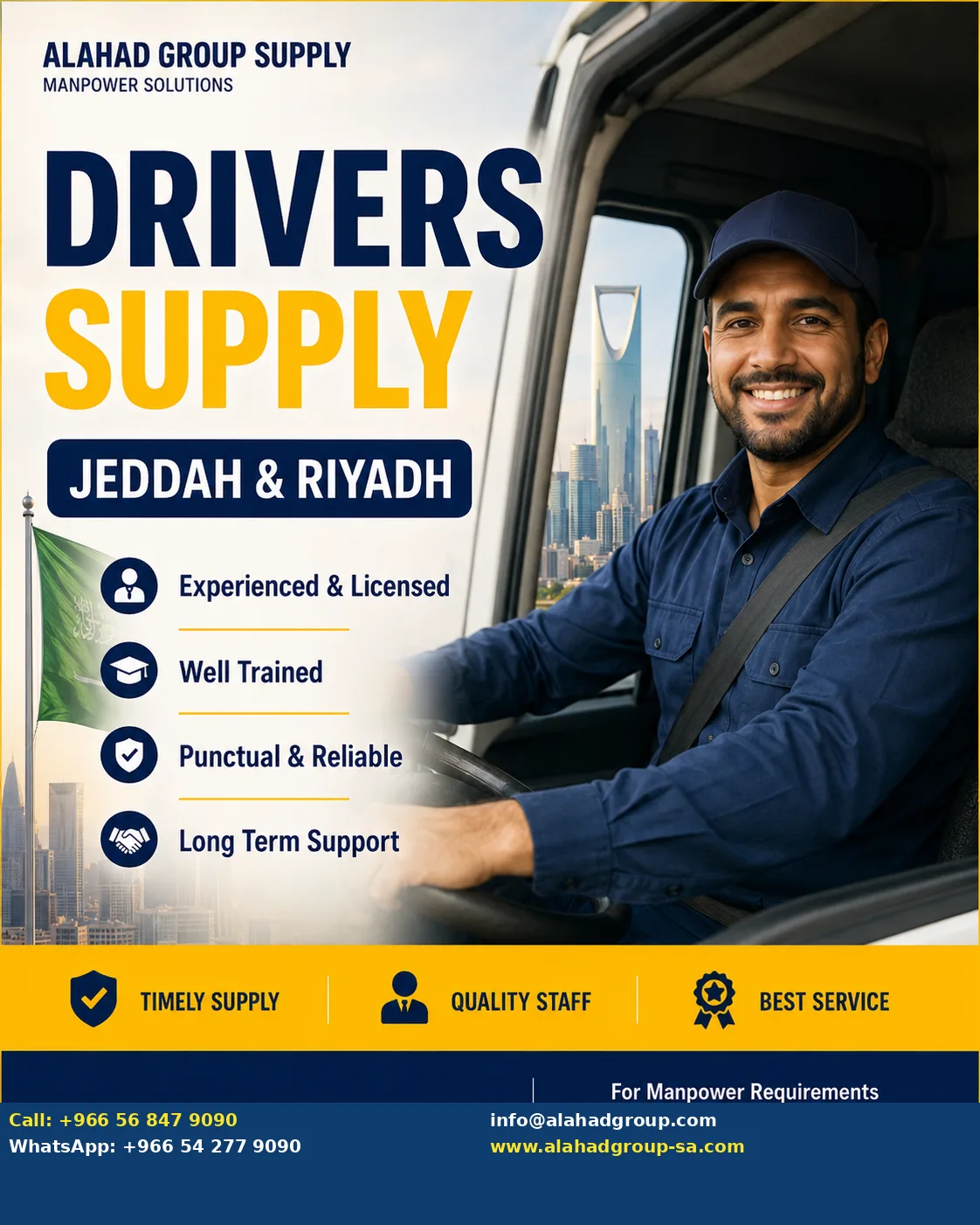 Why Jeddah Companies Outsource Cleaning Manpower AL AHAD GROUP Why Jeddah Companies Outsource Cleaning Manpower blog image for manpower and recruitment support in Jeddah